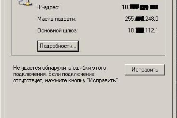 Кракен маркетплейс тор