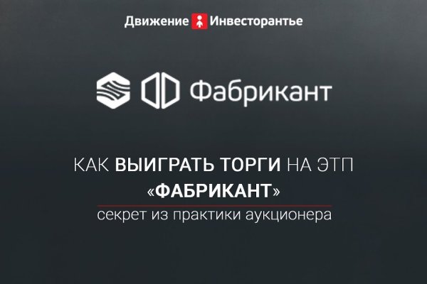 Главная страница кракен
