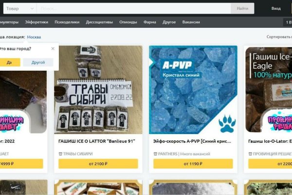 Ссылки сайтов даркнета