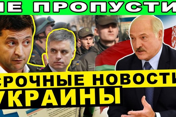 Как зайти в кракен с айфона