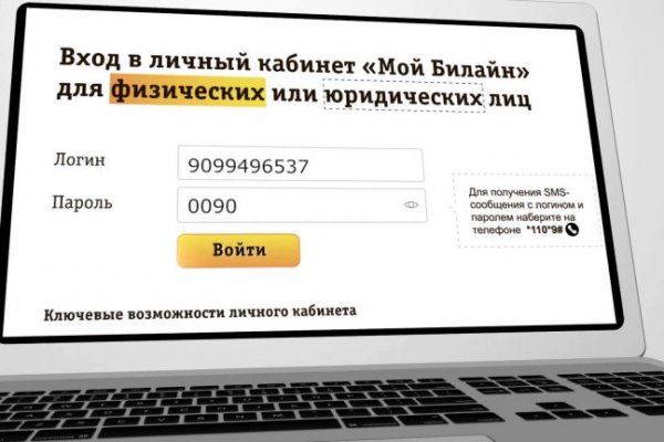 Кракен сайт kr2web in цены