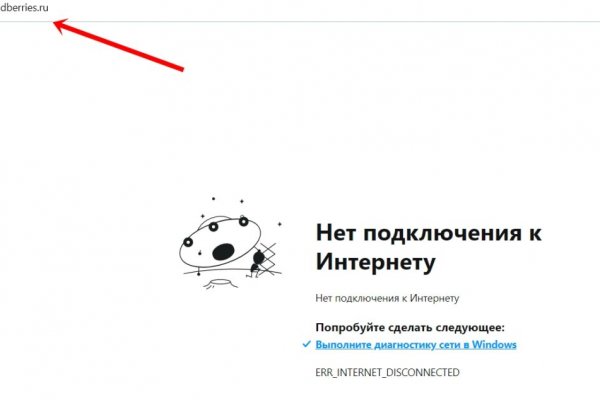 Гидра зайти кракен