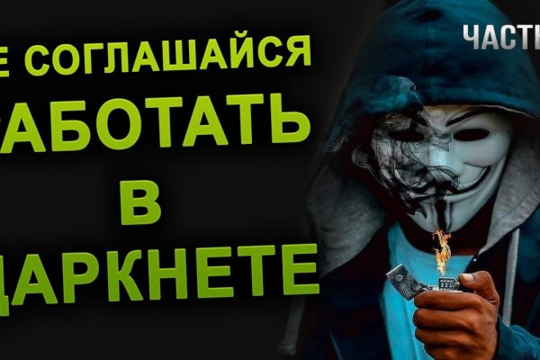 Кракен что это за маркетплейс