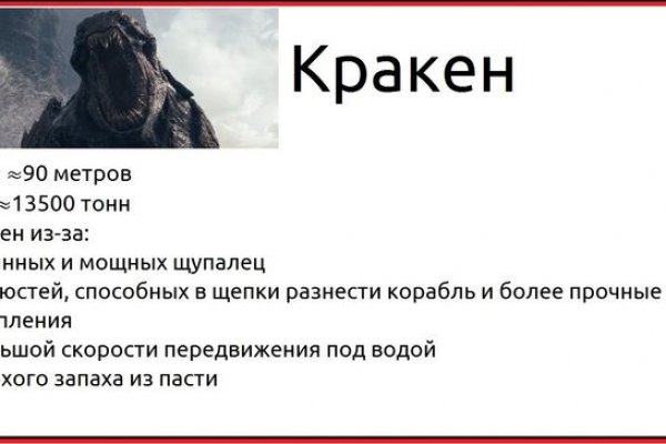 Кракен через впн