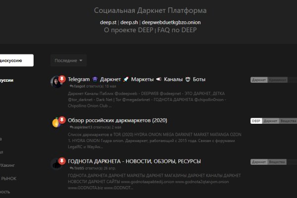 Кракен kr2web in маркетплейс ссылка