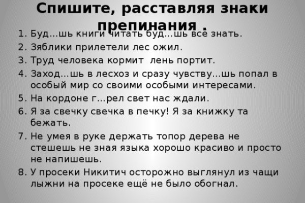 Новый адрес кракен