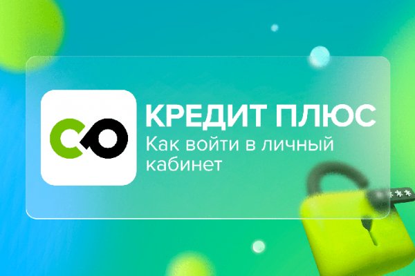 Как восстановить пароль на кракене