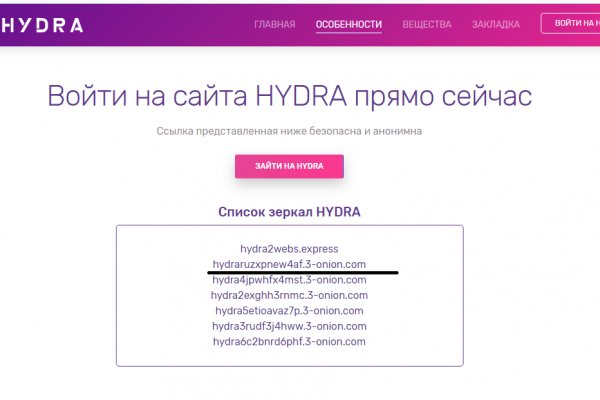Адрес кракена