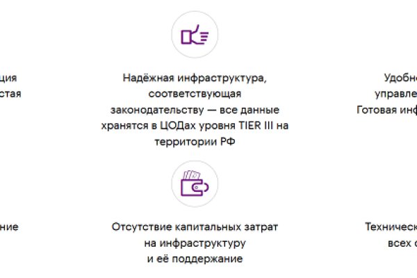 Кракен оф