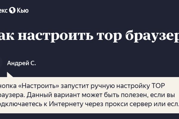 Kraken ссылка onion 2kmp