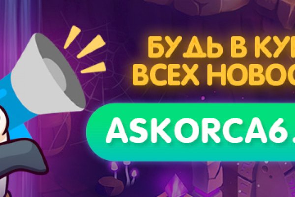 Кракен маркетплейс kr2connect co