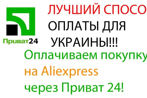 Кракен макет даркнет