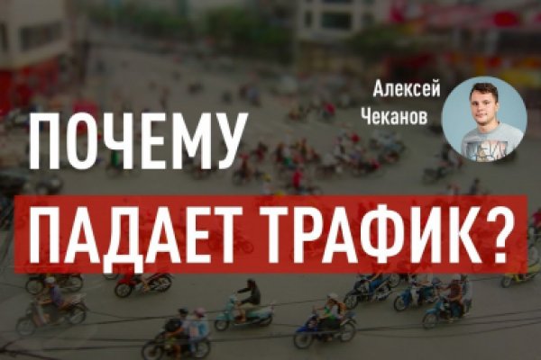 Купон кракен даркнет