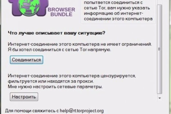 Кракен тор маркет пв
