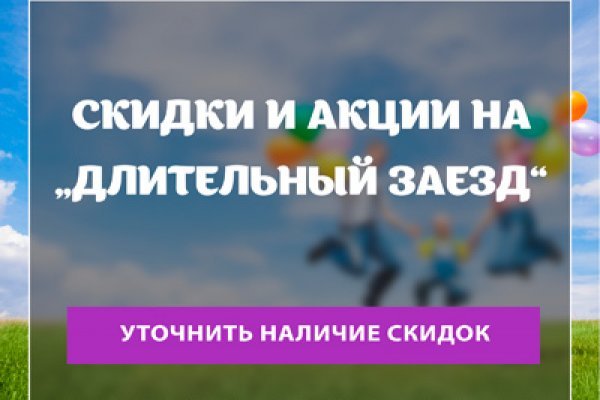 Как положить деньги на кракен