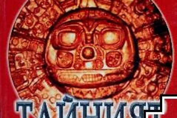 Кракен не грузит