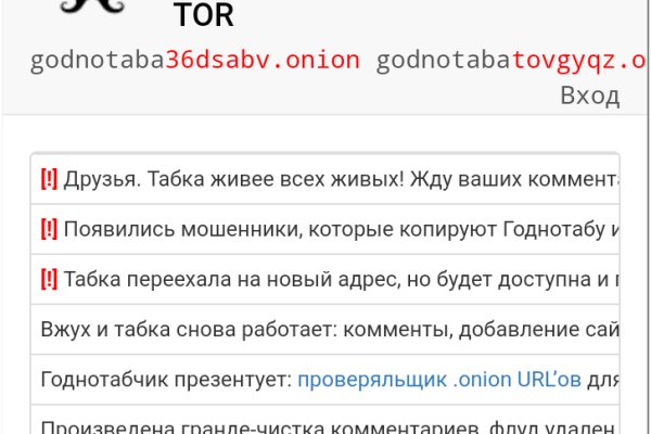 Кракен маркетплейс kraken clear com