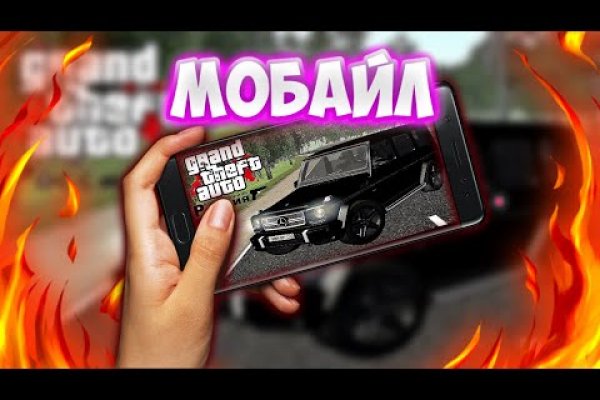 Как вывести деньги с кракена тор