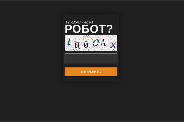 Официальный сайт кракен тор