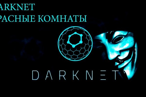 Как зайти на kraken в 2024