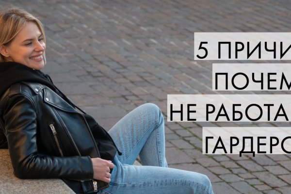 Кракен как зайти ссылка