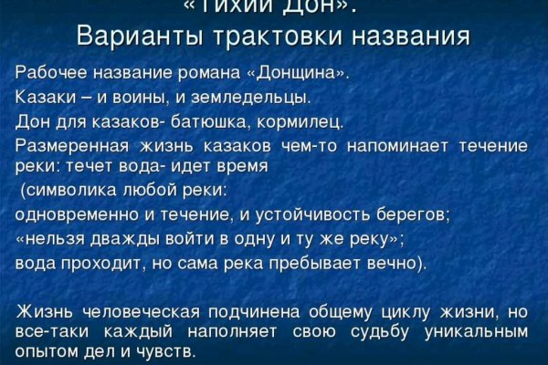 Кракен маркет даркнет speed up