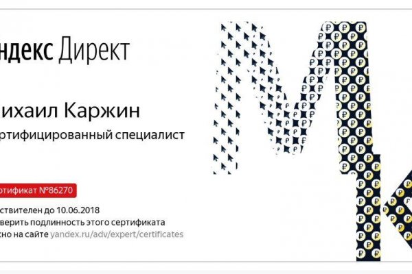 Кракен нет