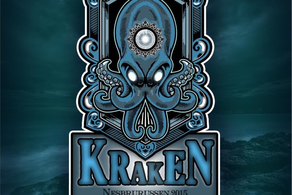 Kraken наркошоп