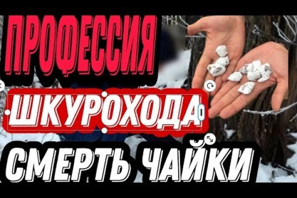 Kraken даркнет маркет