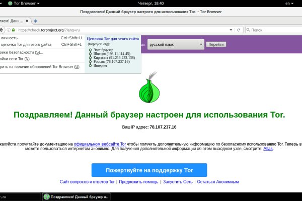 Кракен сайт kr2web in официальный ссылка