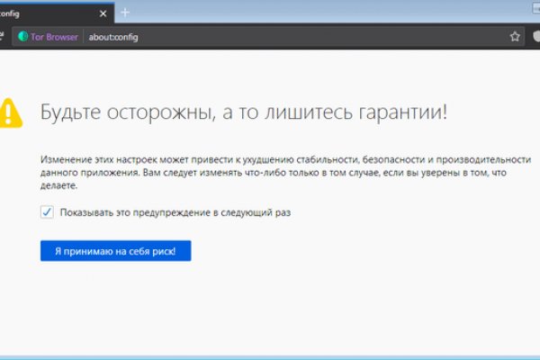 Kraken tor зеркало
