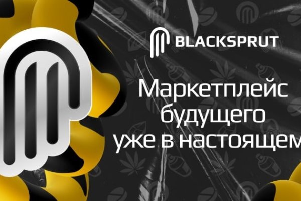 Kraken маркетплейс как зайти