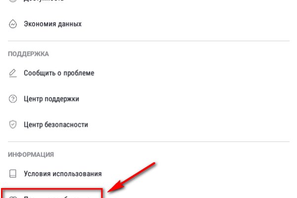 Кракен торговая