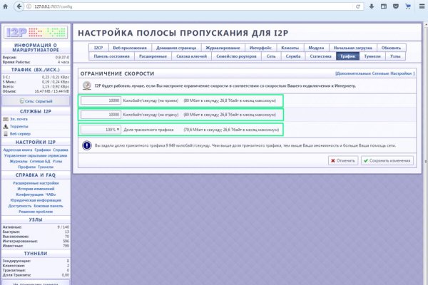 Кракен сайт kr2web in официальный ссылка