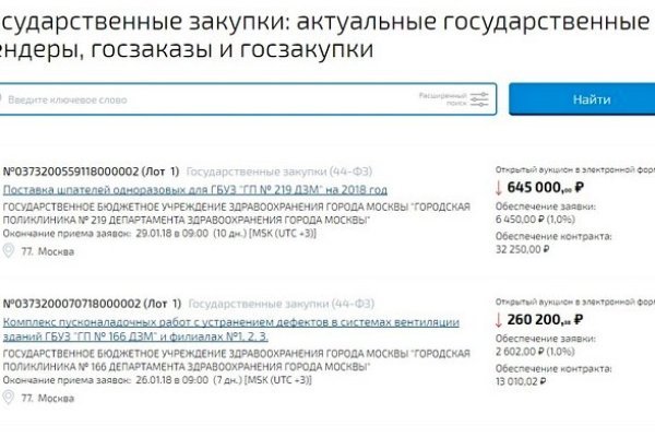 Не могу зайти в аккаунт кракен