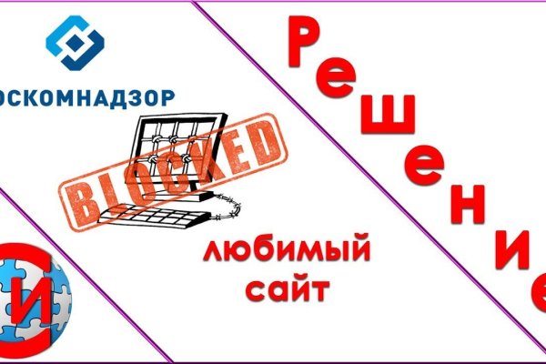 Kraken официальный сайт вход