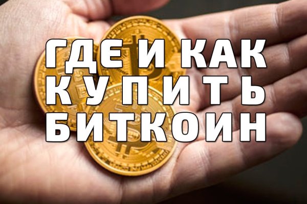 Кракен сайт 18