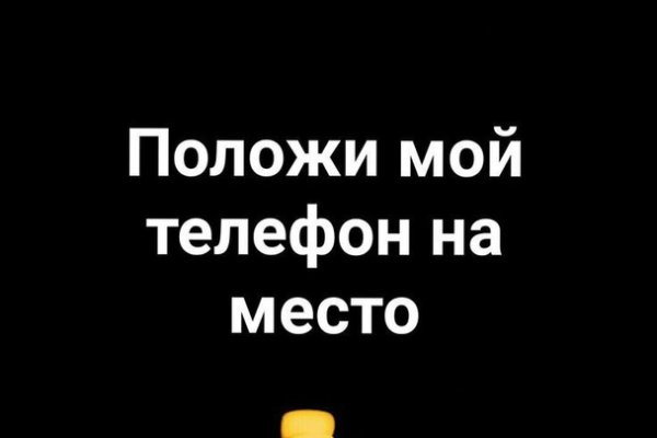 Кракен действующая ссылка