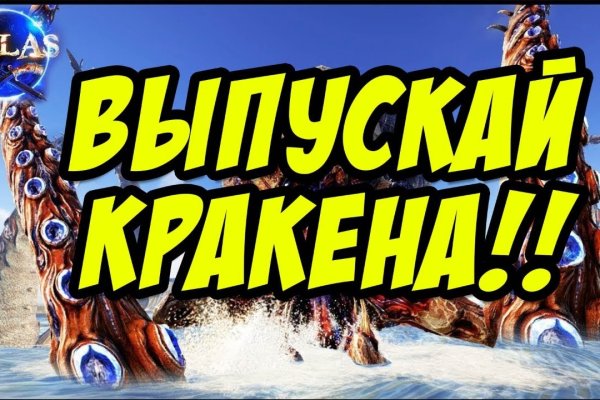 Кракен сайт сегодня