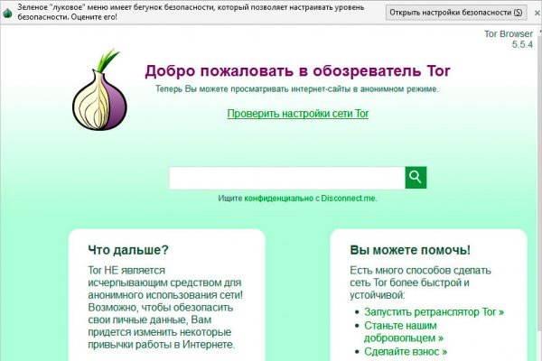 Кракен даркнет площадка ссылка