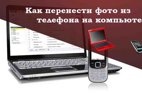 Кракен черный сайт