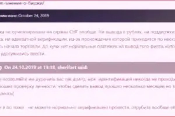 Как найти настоящую кракен даркнет ссылку