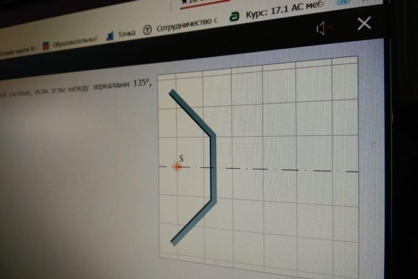 Почему не работает кракен